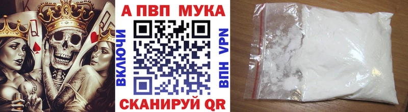 А ПВП VHQ Берёзовка