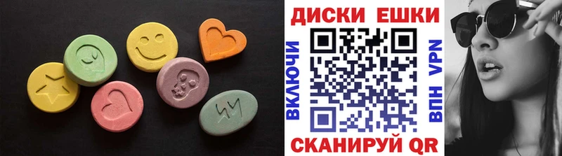 ЭКСТАЗИ XTC даркнет сайт Берёзовка