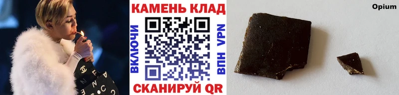 ГАШ hashish купить наркоту Берёзовка