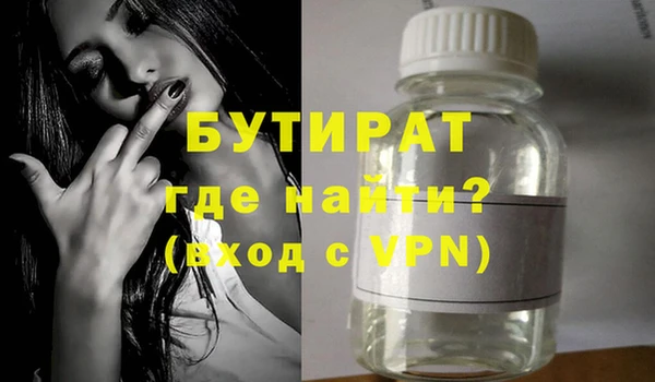 первитин Абинск