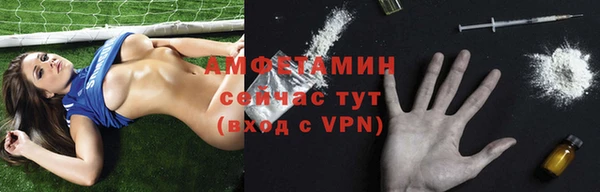 ГАЛЛЮЦИНОГЕННЫЕ ГРИБЫ Красноперекопск