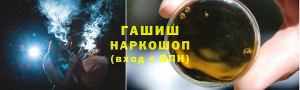 а пвп мука Абдулино