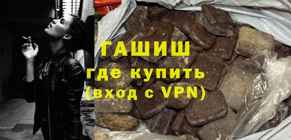а пвп мука Абдулино