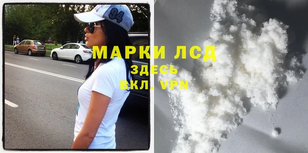 первитин Краснотурьинск