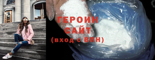 первитин Абинск