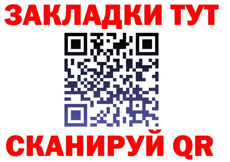 АМФ VHQ вход маркетплейс OMG Берёзовка