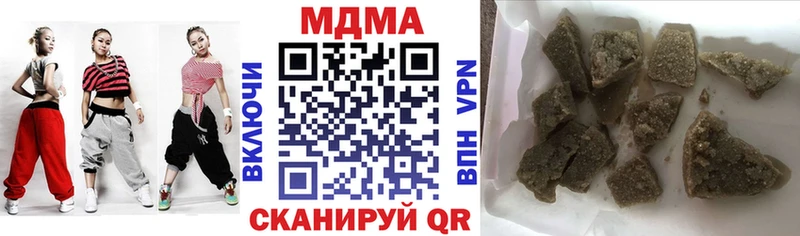 MDMA Molly  купить   omg онион  Берёзовка 