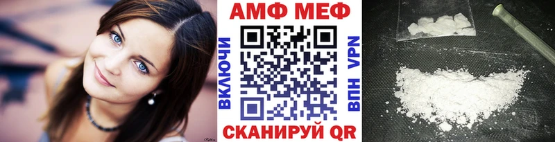 МЕТАМФЕТАМИН кристалл  Берёзовка 