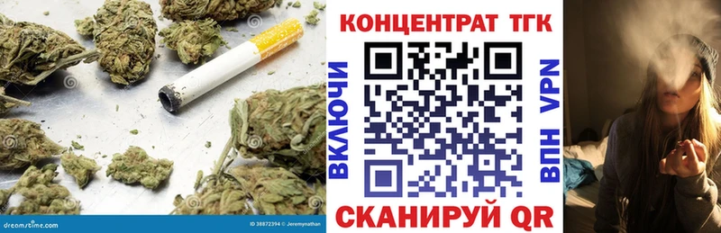 ТГК концентрат  что такое   Берёзовка 